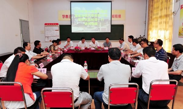 三明學院與中國重汽集團海西汽車有限公司舉行校企合作簽約儀式