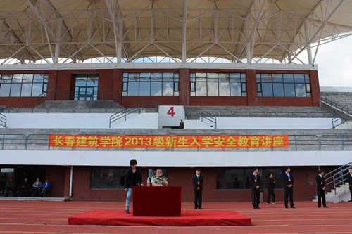 長春建筑學(xué)院舉辦《點(diǎn)亮心燈,照亮前程》主題講座活動