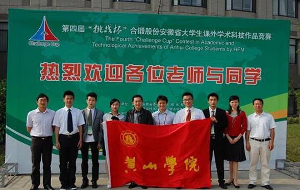 【“迎接黨代會(huì) 聚焦黨總支”之八】文學(xué)院以學(xué)生黨員示范崗為引領(lǐng),提升大學(xué)生社會(huì)實(shí)踐能力