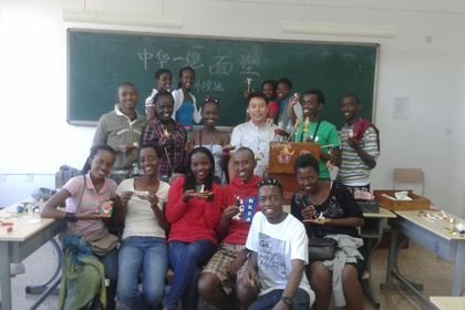 布隆迪大學(xué)孔子學(xué)院師生赴渤海大學(xué)開展夏令營(yíng)活動(dòng)