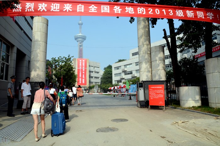 南京藝術學院迎來2013級新同學