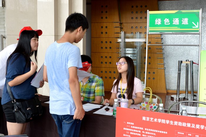 南京藝術學院迎來2013級新同學