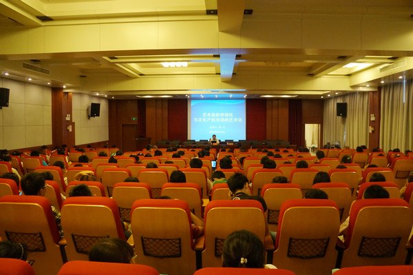 上海文化產權交易所總經理張天來景德鎮陶瓷學院作專題講座