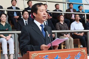 濟南大學舉行2013級新生開學典禮