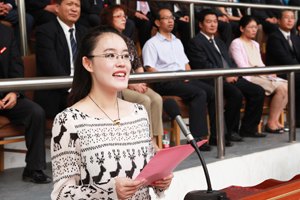 濟南大學舉行2013級新生開學典禮