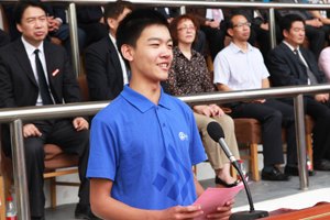 濟南大學舉行2013級新生開學典禮