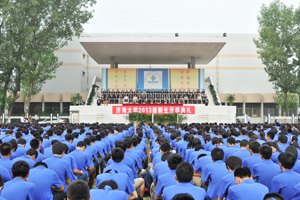 濟南大學舉行2013級新生開學典禮