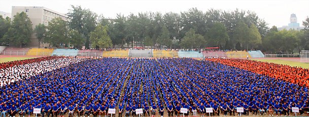 濟南大學舉行2013級新生開學典禮