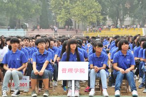 濟南大學舉行2013級新生開學典禮