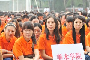 濟南大學舉行2013級新生開學典禮