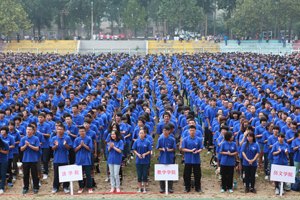 濟南大學舉行2013級新生開學典禮