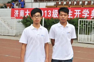 濟南大學舉行2013級新生開學典禮