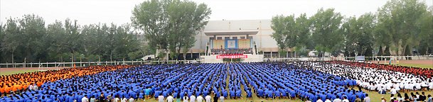 濟南大學舉行2013級新生開學典禮