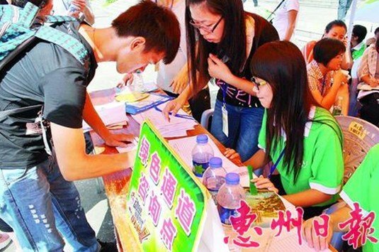 【惠州日報】惠州學院大一新生昨日報到