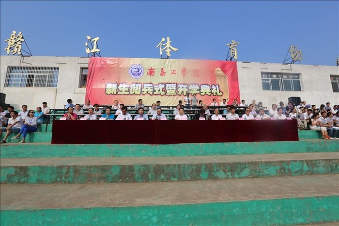 最朝氣蓬勃的景象 最振奮人心的樂章