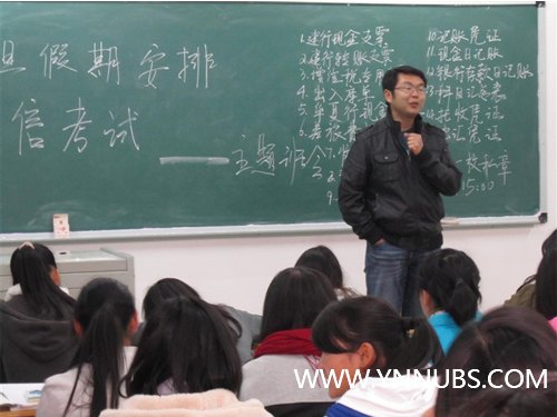 【樹師德風范 展名師風采】系列報道之九:堅持不懈是一種信念------訪會計學院唐斌老師