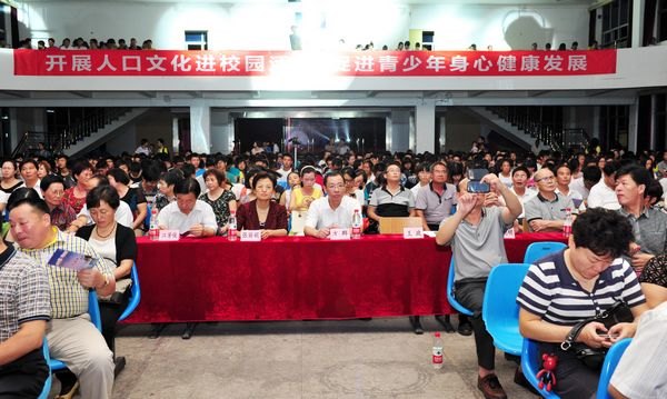 三明市人口文化藝術團走進三明學院慰問演出