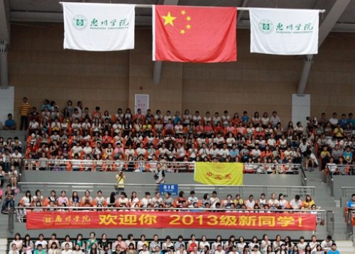 開啟“大學夢” 融入“中國夢”