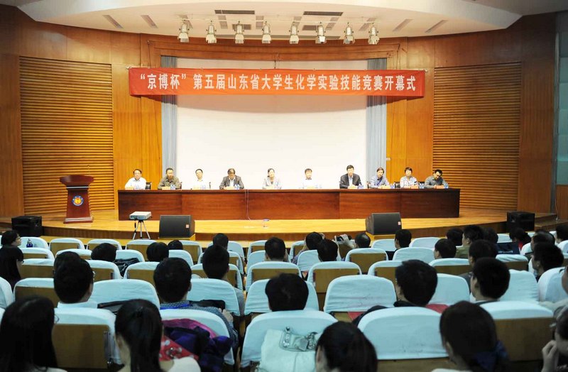 山東省大學生化學實驗技能競賽在濱州學院舉行