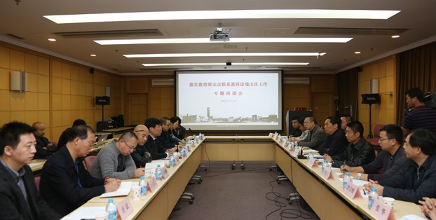 發揮專業優勢 助力劍川發展