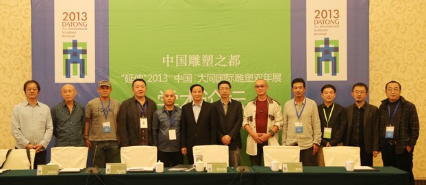 2013大同國際雕塑雙年展開幕