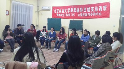 北京林業大學加強培訓朋輩輔導員