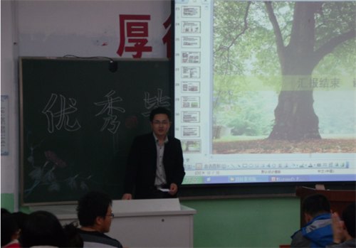 植物科學(xué)學(xué)院舉辦優(yōu)秀畢業(yè)生報(bào)告會(huì)植物科學(xué)學(xué)院舉辦優(yōu)秀畢業(yè)生報(bào)告會(huì)