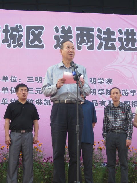 三明學院開展創建“無傳銷城區,送法進校園”活動