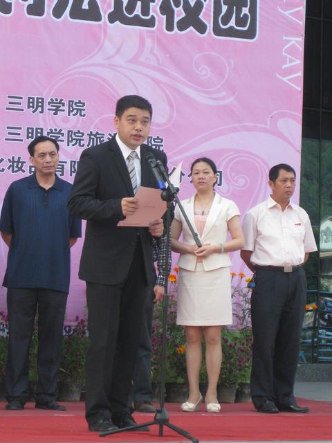 三明學院開展創建“無傳銷城區,送法進校園”活動