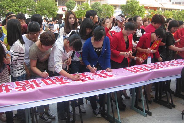 三明學院開展創建“無傳銷城區,送法進校園”活動