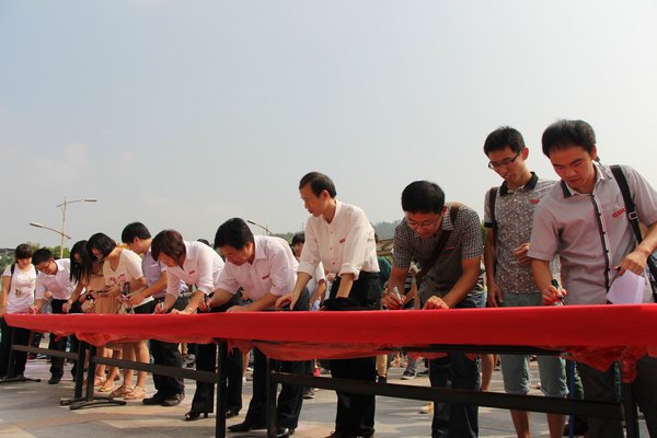 三明學院師生共慶祖國64歲華誕