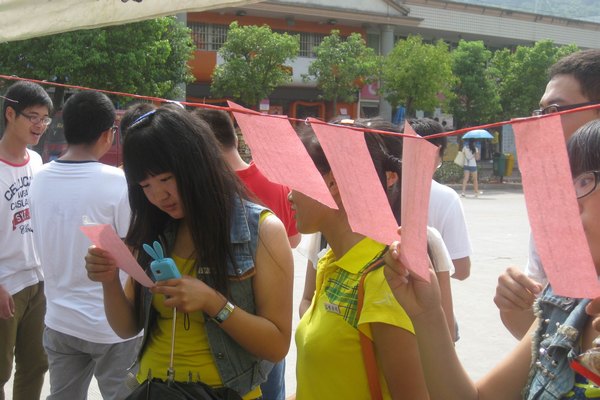 三明學院師生共慶祖國64歲華誕