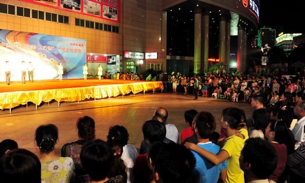 三明市第十八屆“中國夢•三明美•工行情”廣場文化活動三明學院專場晚會成功舉辦