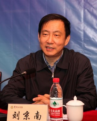 學術新碰撞 產業新發展——2013年江蘇省儀器儀表學會學術年會在常州工學院舉辦