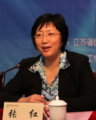 學術新碰撞 產業新發展——2013年江蘇省儀器儀表學會學術年會在常州工學院舉辦