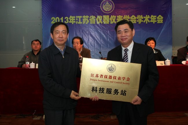 學術新碰撞 產業新發展——2013年江蘇省儀器儀表學會學術年會在常州工學院舉辦