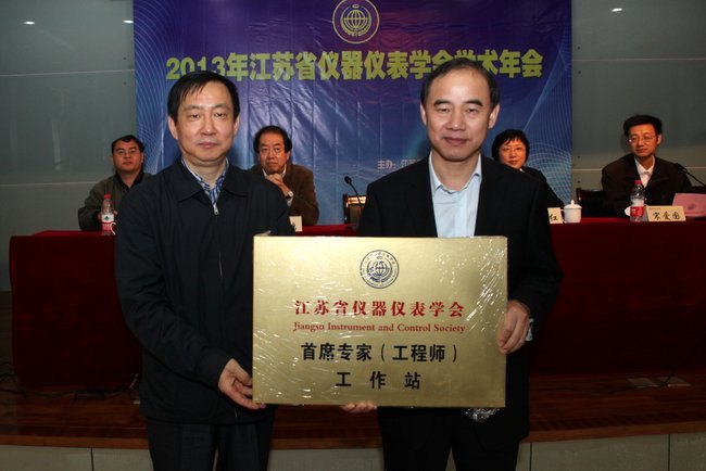 學術新碰撞 產業新發展——2013年江蘇省儀器儀表學會學術年會在常州工學院舉辦
