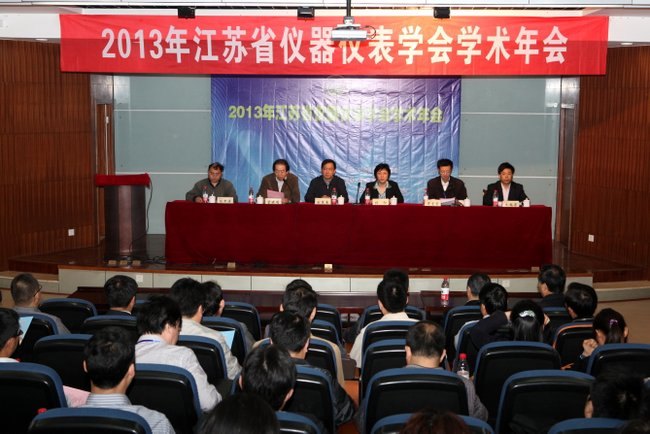 學術新碰撞 產業新發展——2013年江蘇省儀器儀表學會學術年會在常州工學院舉辦