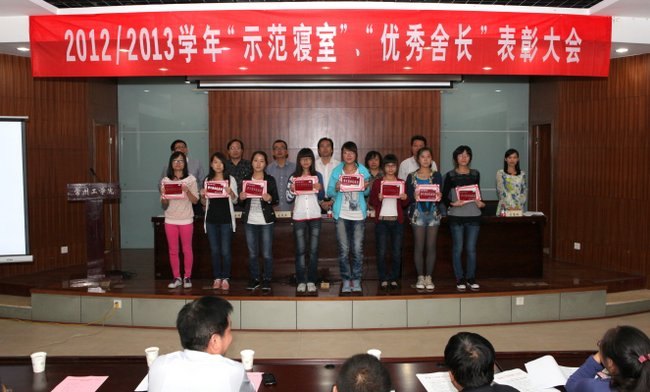 樹標桿 促長效 常州工學院表彰一批示范寢室、優秀舍長