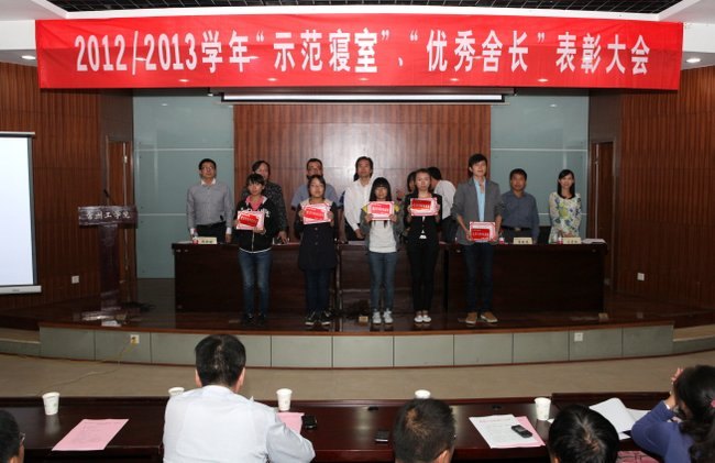 樹標桿 促長效 常州工學院表彰一批示范寢室、優秀舍長