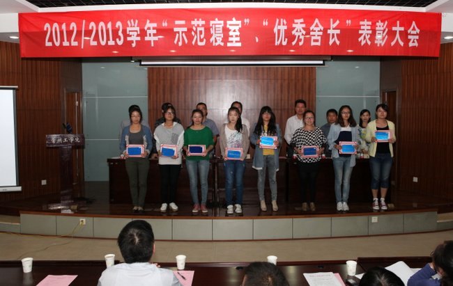 樹標桿 促長效 常州工學院表彰一批示范寢室、優秀舍長