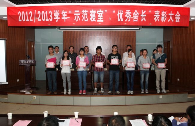 樹標桿 促長效 常州工學院表彰一批示范寢室、優秀舍長