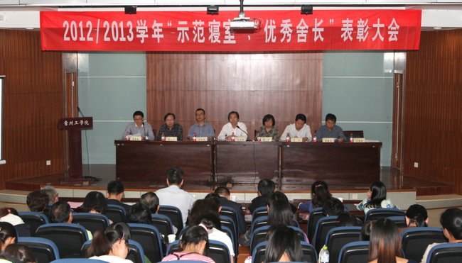樹標桿 促長效 常州工學院表彰一批示范寢室、優秀舍長