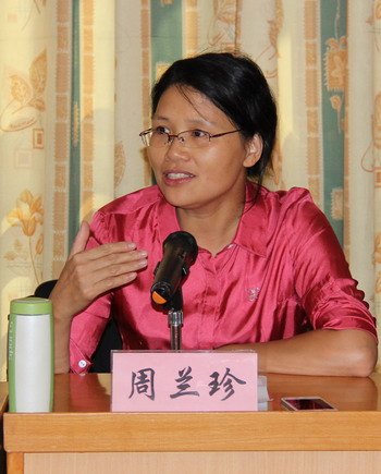 ݹWԺe½KеڹǸɽ̎Ӗ_Y