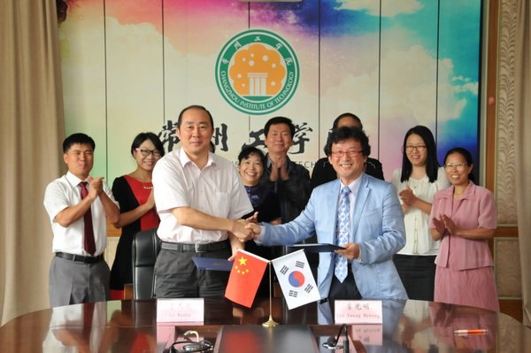 韓國柳韓工業高等學校代表團來常州工學院交流訪問