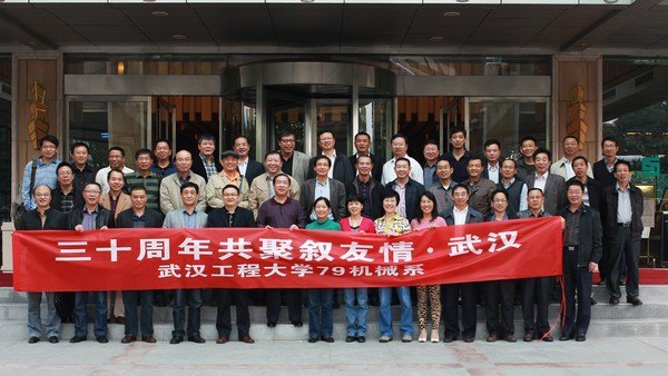 學校再迎校友班級團聚