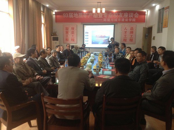 學校再迎校友班級團聚