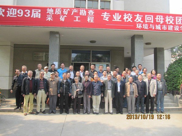 學校再迎校友班級團聚