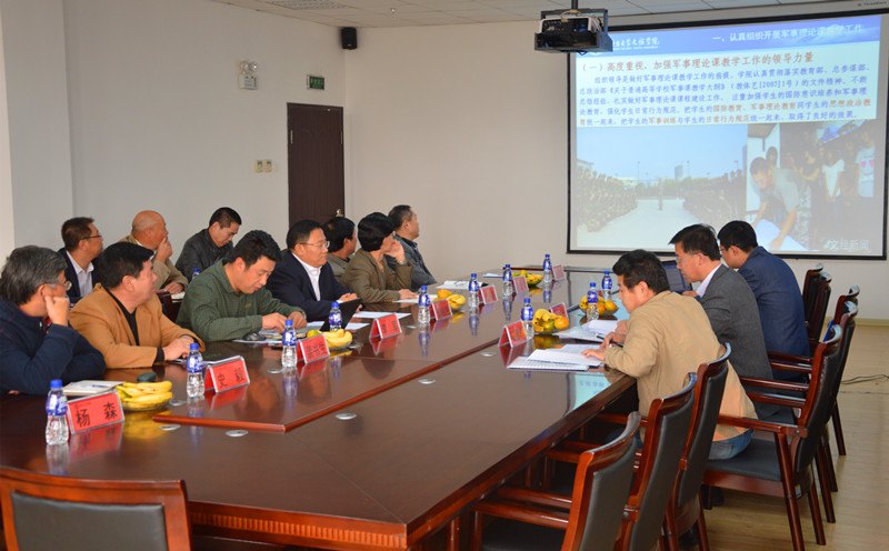 省教育廳軍事理論課教學檢查評估組專家蒞臨煙臺大學文經學院檢查評估