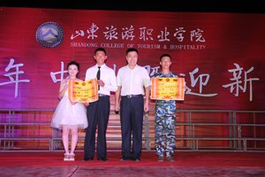 山東旅游職業學院2013年中秋暨迎新晚會圓滿落下帷幕